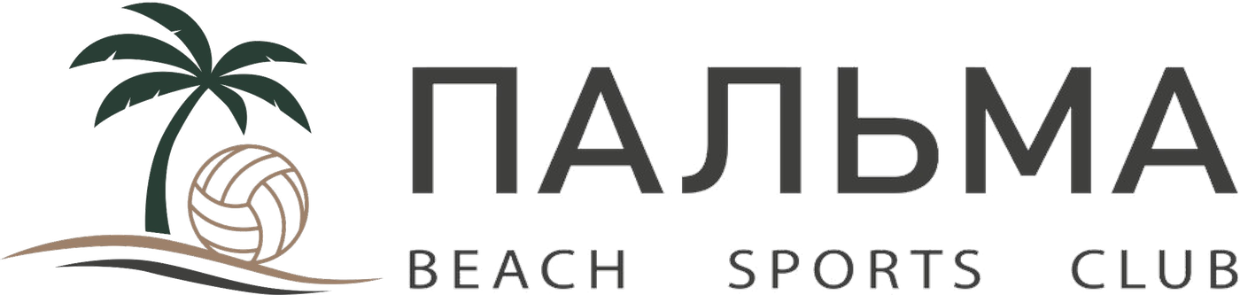 Пальма — Beach Sports Club