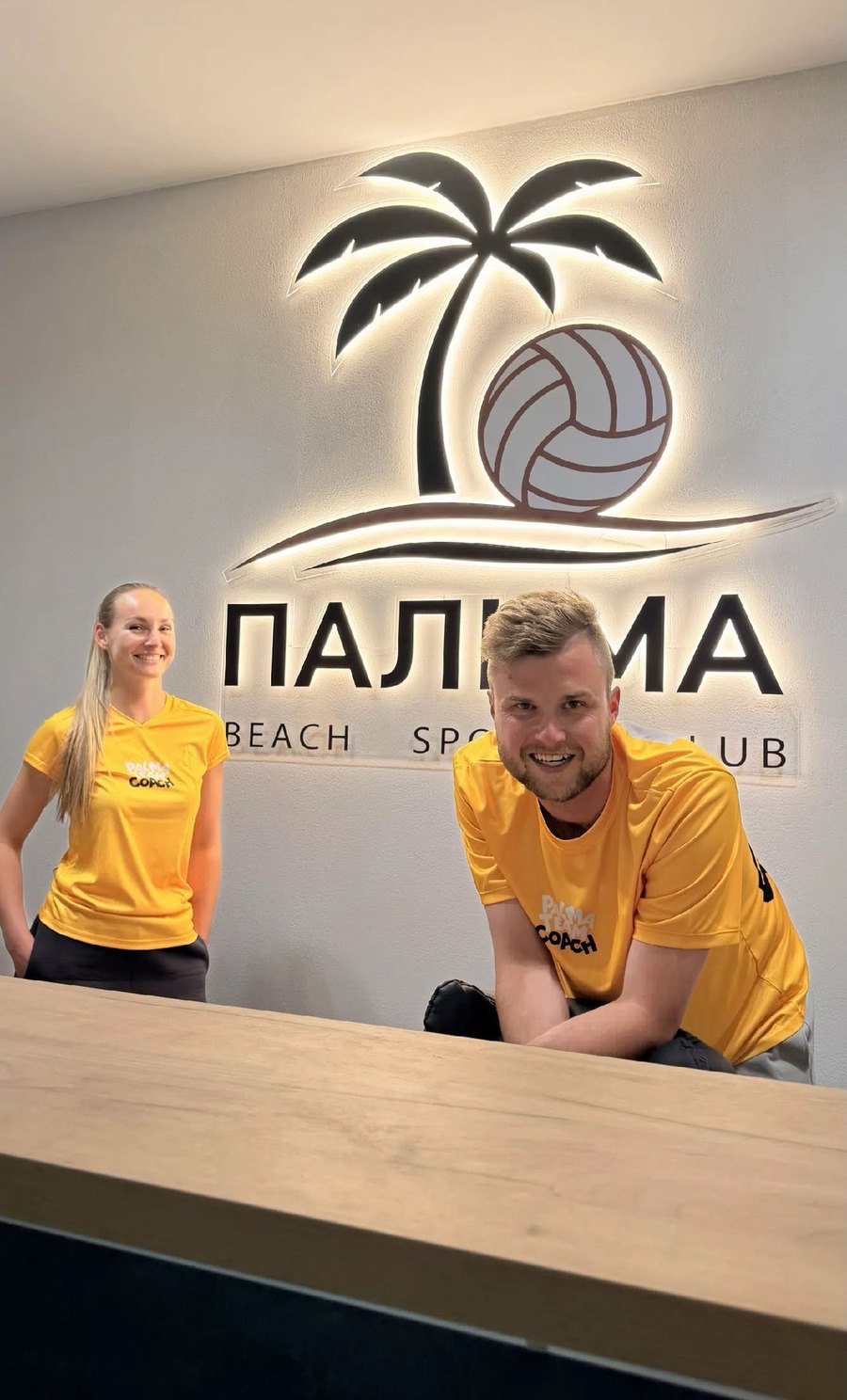Тренеры Пальмы на ресепшене